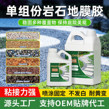 �羳؛Դ�νM�ݵ�Ĥ�z��ϩ������ʯ���w�zˮͥԺ���^ˮ���zճ��