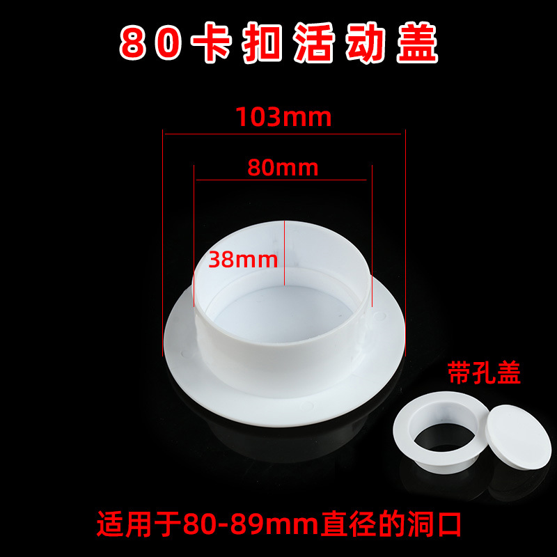 PVC aire acondicionado protector bucal dividido aire acondicionado bloqueo de la boca cubierta decorativa hebilla integrada con la cubierta protector bucal especificación completa