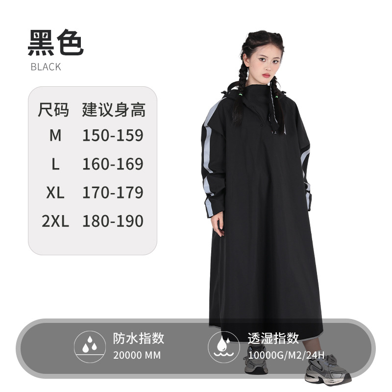 Impermeable para automóvil con batería eléctrica