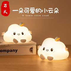 万火のledのベッドの上でシリカゲルの小さい夜の明かりをたたいて、新しい奇抜な充電の連れ合いは寝ます。