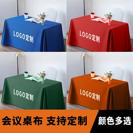 餐桌布艺;酒店桌布台布;门帘、小窗帘