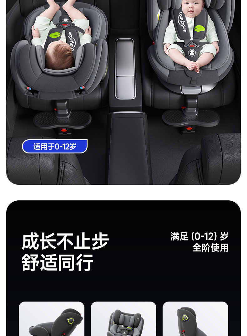 Small-month-old baby child car safety seat can sit and lie 0-4-7-12 years old baby universal two-way installation