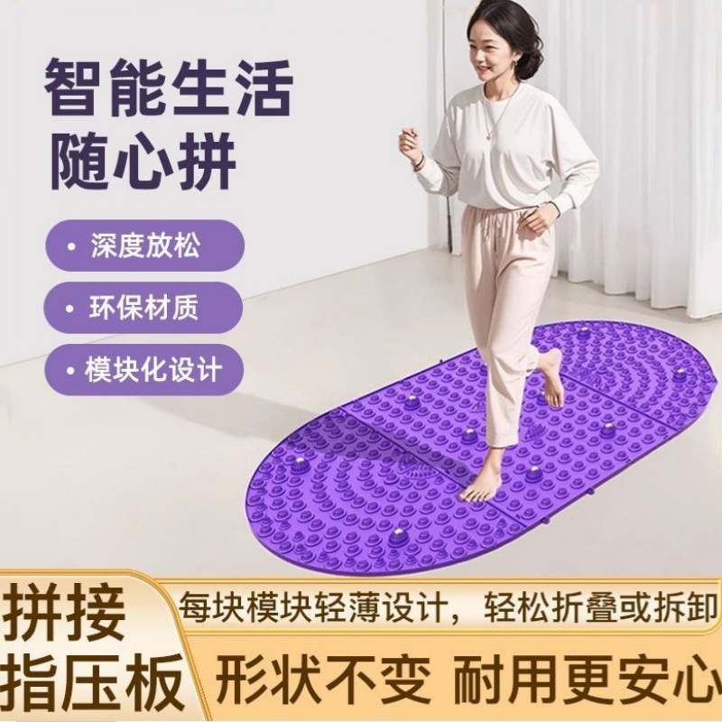 中医圆形指压板超慢跑足底按摩垫子室内原地跑步专用脚底踩趾压板