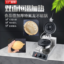 �V�����w�h��������СUFO �h���t���w��120mm�h���������K�O��