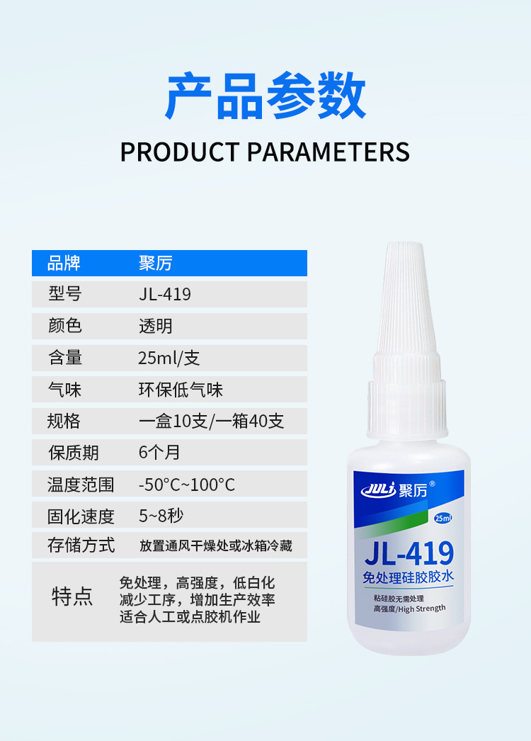 419详情页_03.jpg