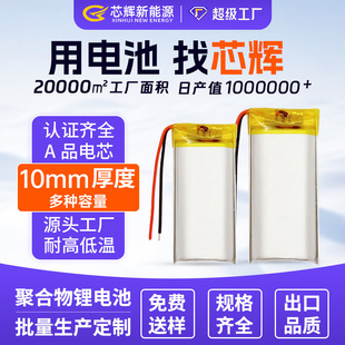 10mm3.7vۺ늳ض500mah4000mahӮaƷ늳