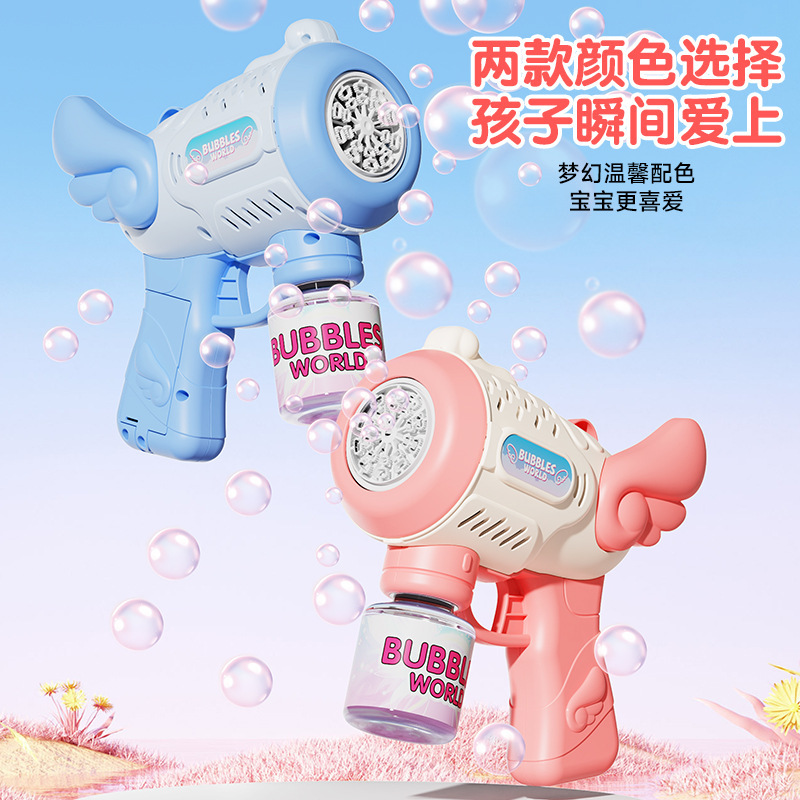全自动儿童玩具天使泡泡枪电动手持吹泡泡机婚礼结婚户外拍照道具|undefined
