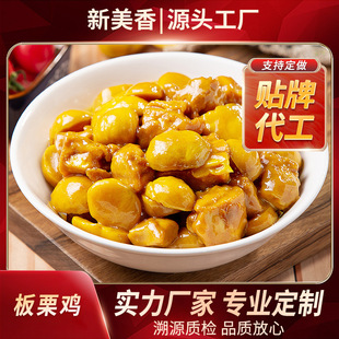 ��������ʳ���Ʒ���A�Ʋ˰����u200g�в�С����w������u������