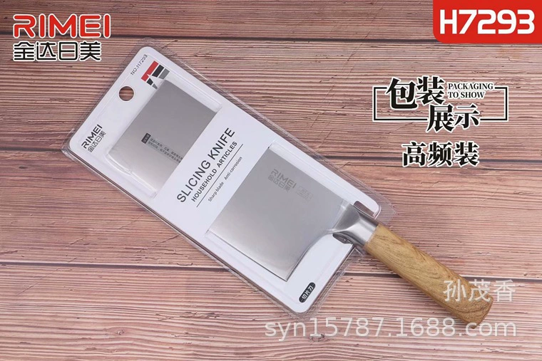 JINDARI Beauty Бытовая кухонная утварь H7293 Всасывающая карта Кухонный нож из нержавеющей стали Режущий нож Нож для нарезки