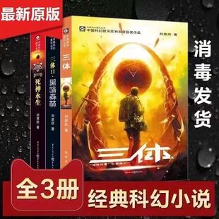 ���wȫ��ȫ����ԭ���o�h�p������1 �������� 2�ڰ�ɭ�� 3��������