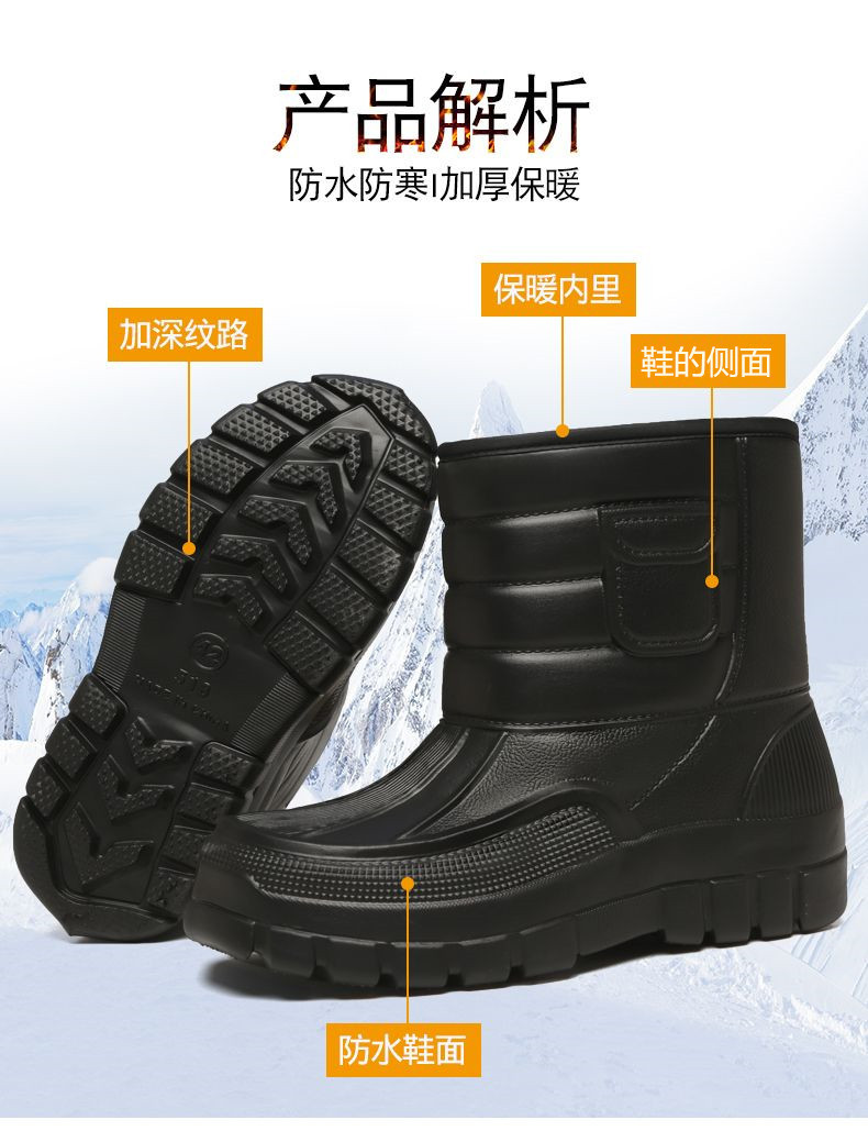 23男雪地靴