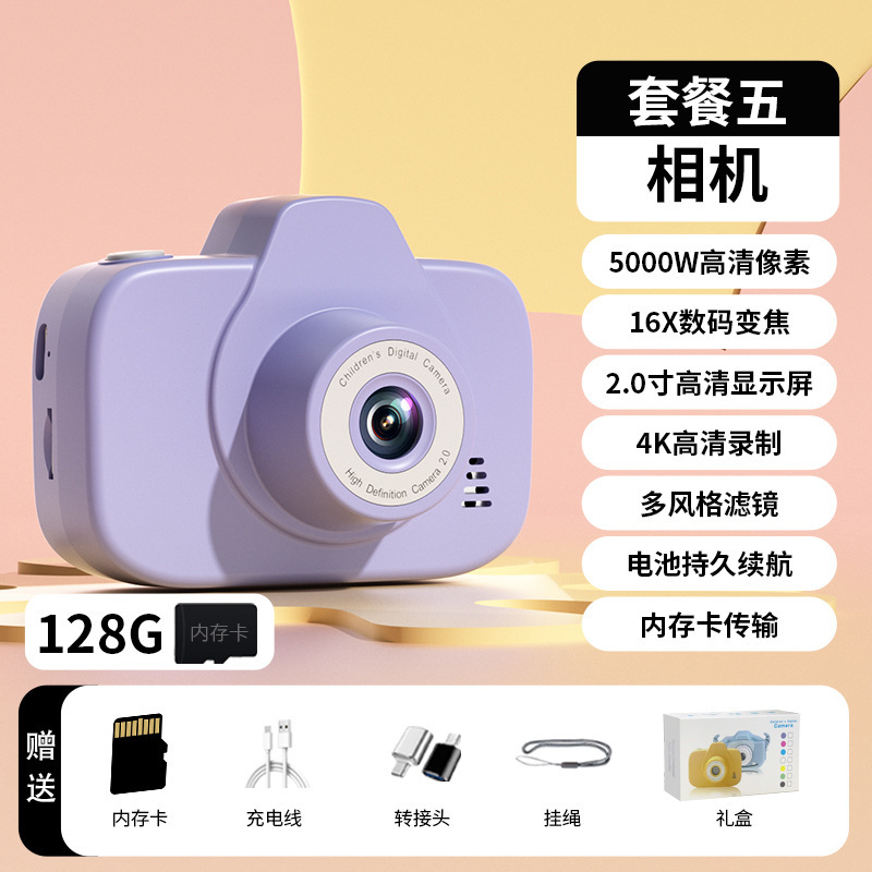 静音迷你学生照相机ccd高清像素数码相机手持录相机运动摄像机|undefined