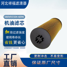 ���ҹ�Ӧ�羳��������������080V05504-6096������о������