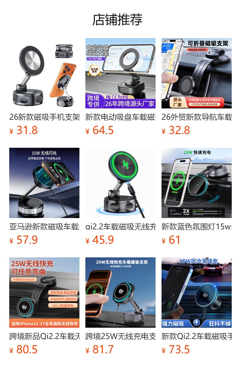 Neuer Saugnapf Magnetisch Handy Halter Auto Mittelbrett Konsole Navigation Multifunktional Universal Dashboard