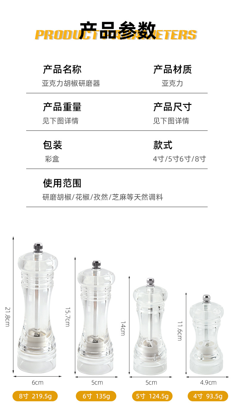 透明研磨器_05.jpg