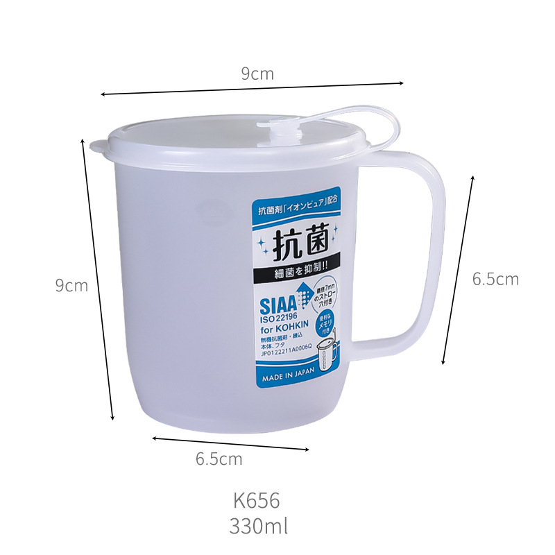 330ml 항균 물 컵