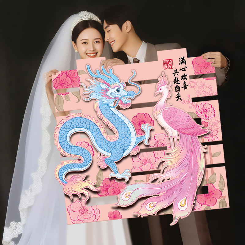 超大喜字贴结婚用品婚房布置装饰卧室大门客厅沙发背景墙囍字贴纸|undefined