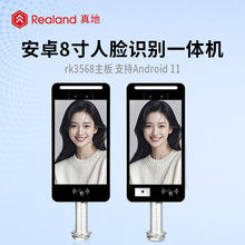 ��� ��׿��Ę�R�e�T��һ�w�C���S�aˢ��rk3568����Android11