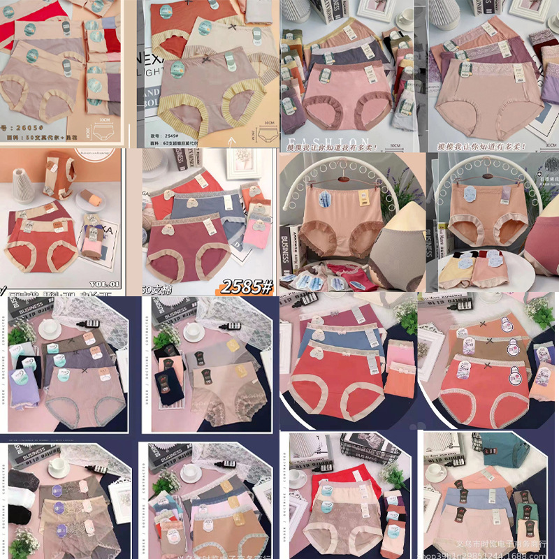 冰丝无痕透气女士纯棉内裤中高腰莫代尔提花蕾丝大板三角裤纯棉裆