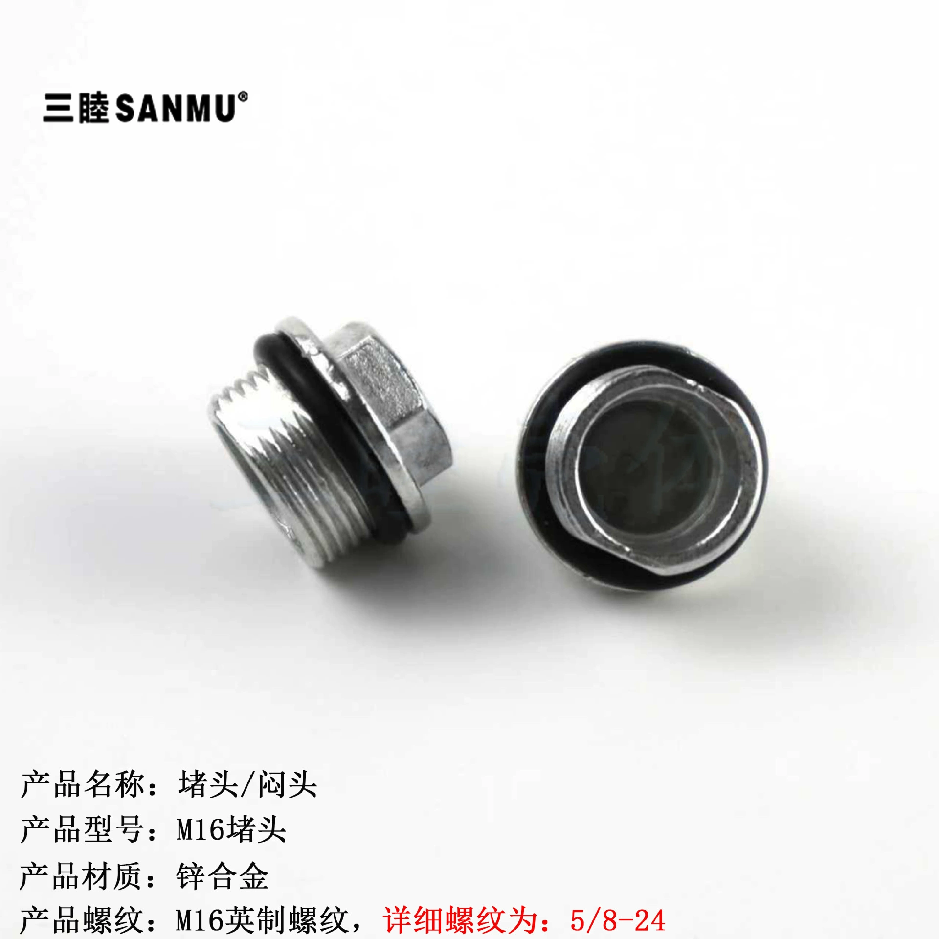 Штекерный корпус мостового усилителя AP Штекерный штекер с алюминиевой коробкой Специальный водонепроницаемый штекер M16(5/8-24)