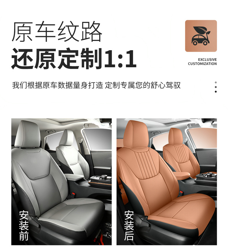 23/24 Toyota bZ3 special seat cushion fully surrounded by four seasons seat cushion BZ3 four seasons available seat cover