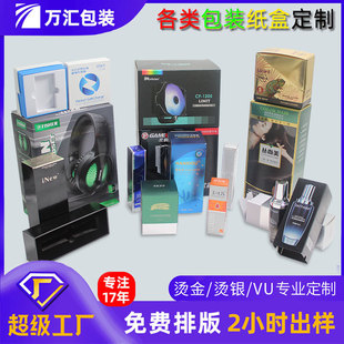 ��ɫ���b��ӆ�ư��b��ӆ��Ӳ�РC��C�yuv���b��ӆ��ӡˢ���ƺ�ɫ