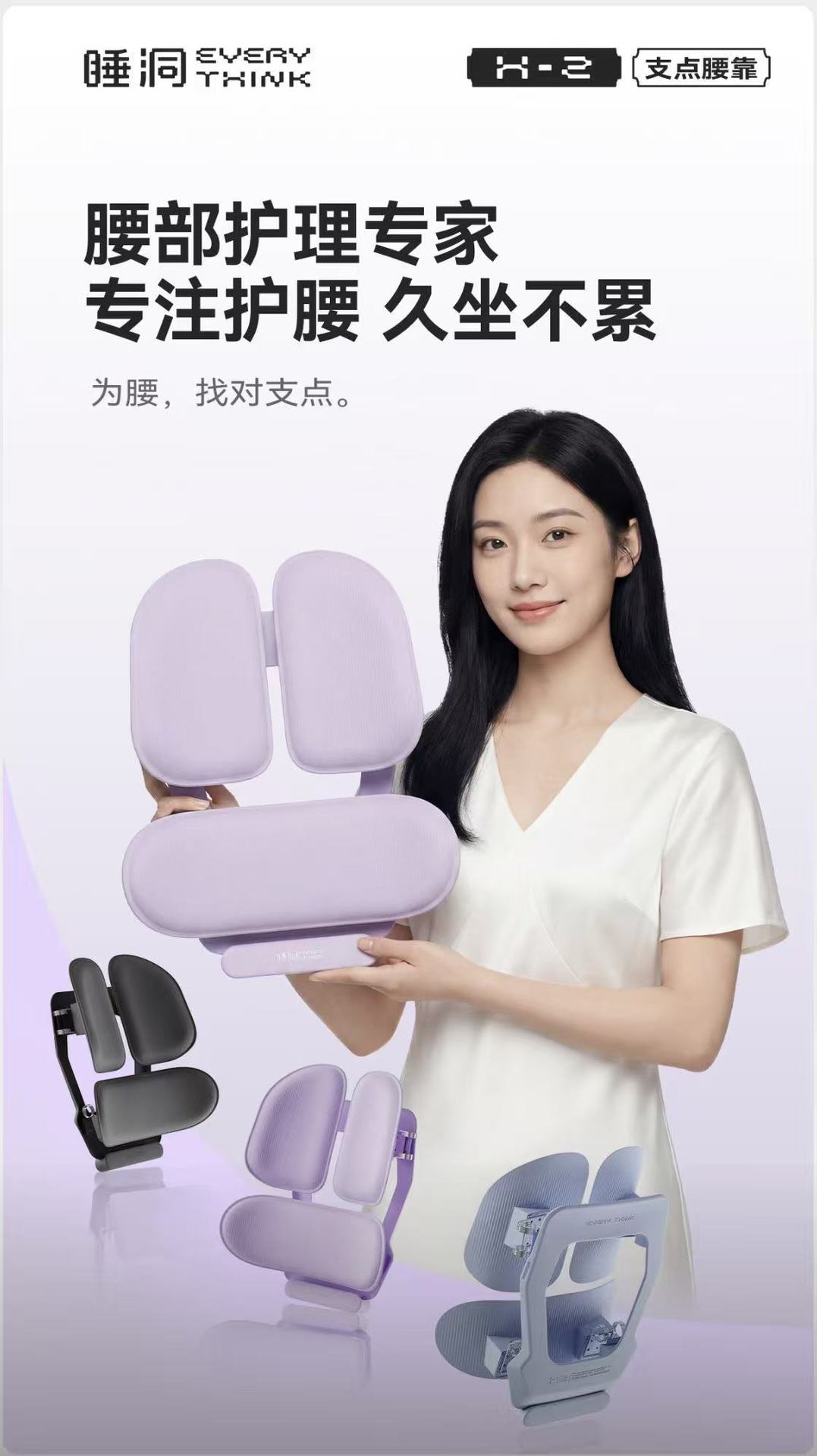 Sleep Hole Support Lumbar Cushion for Long Sitting, Ergonomic Waist Support Cushion, Office Chair Backrest Pad H-2
