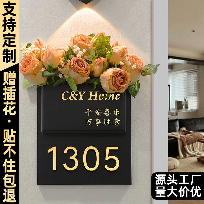 House Number Sign for Home Use, Trendy Flower Arrangement Decoration for Residential Apartment Entrance Door, 3D Digital Room Number Sign