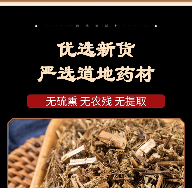 Dried Muhao Artemisia Herb 500g Natural Sun Dried Traditional Chinese Herbal Tea specifications