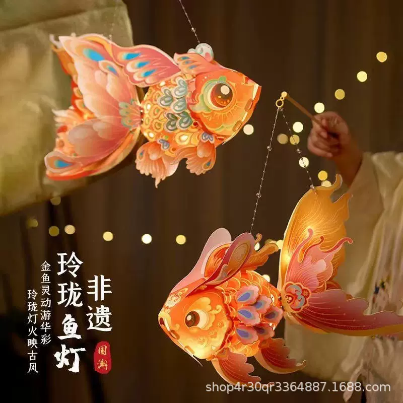 发光非遗玲珑鱼灯中秋节儿童动手diy制作材料手工手提灯笼批发