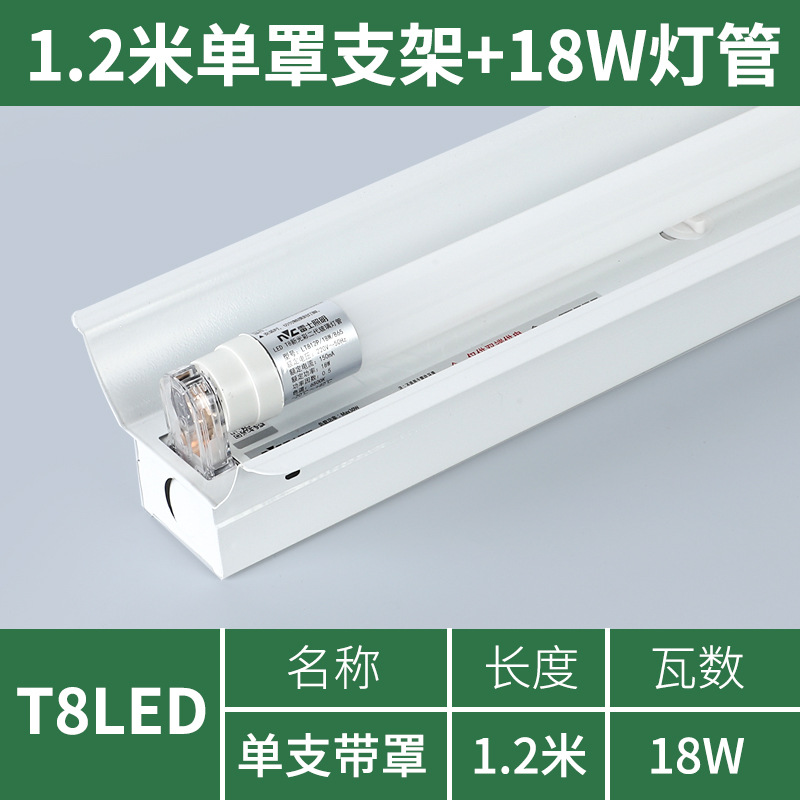 Soporte de lámpara fluorescente LED 1,2 m T8 de ahorro de energía banco de trabajo de fábrica 36W80W de doble tubo con tapa tubo súper brillante