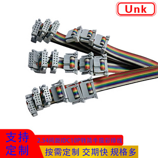 Cable Harness 2.54 Pitch Fc Terminal Crimping Head Idc Colorful Cable 6P-64P/Flat Terminal Connection Cable