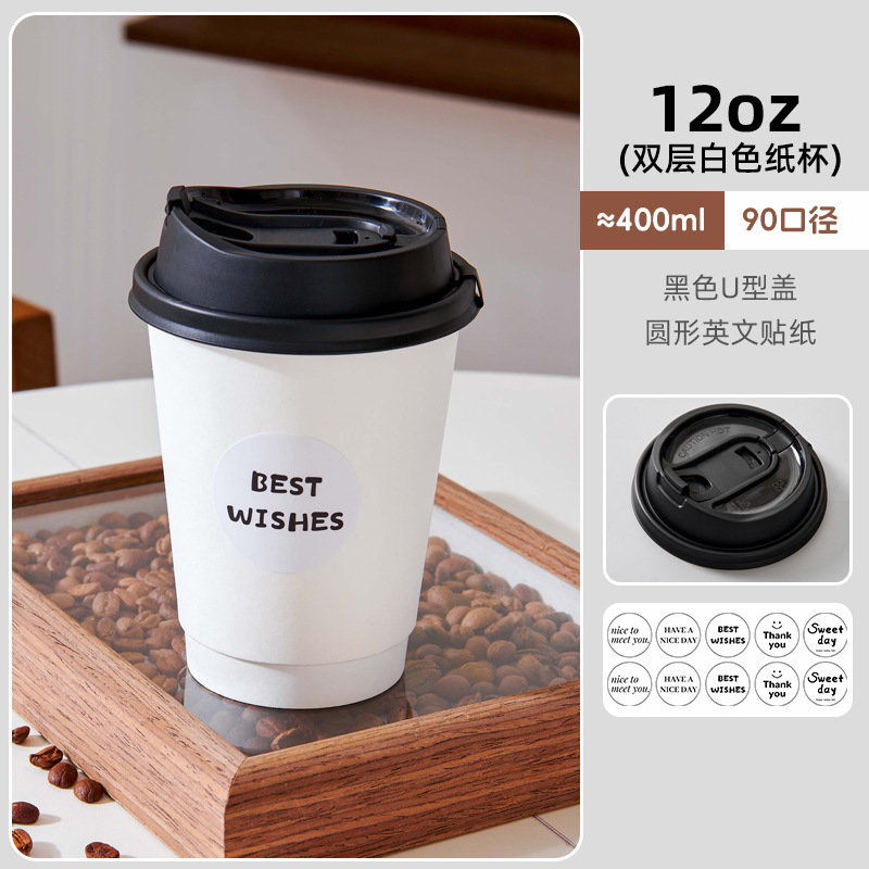 Taza desechable blanca pura taza de agua doméstica taza de bebida fría y caliente taza de papel comercial de piel gruesa taza de café taza de leche taza de té