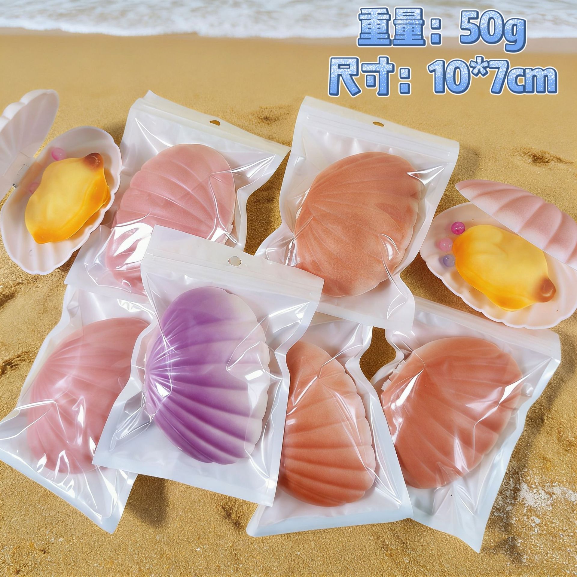 Juguetes de conchas de perlas para niños, caja ciega de conchas de perlas hechas a mano, material de mejilla de río DIY descomprimido, juguetes para niñas