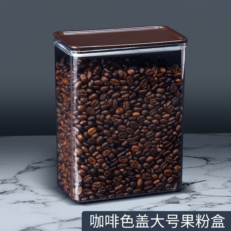 塑料方形加厚 果粉盒 透明咖啡豆罐密封罐奶茶店常用储物盒子大号