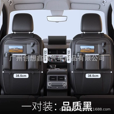 bin and tissue box: Car tissue box/set