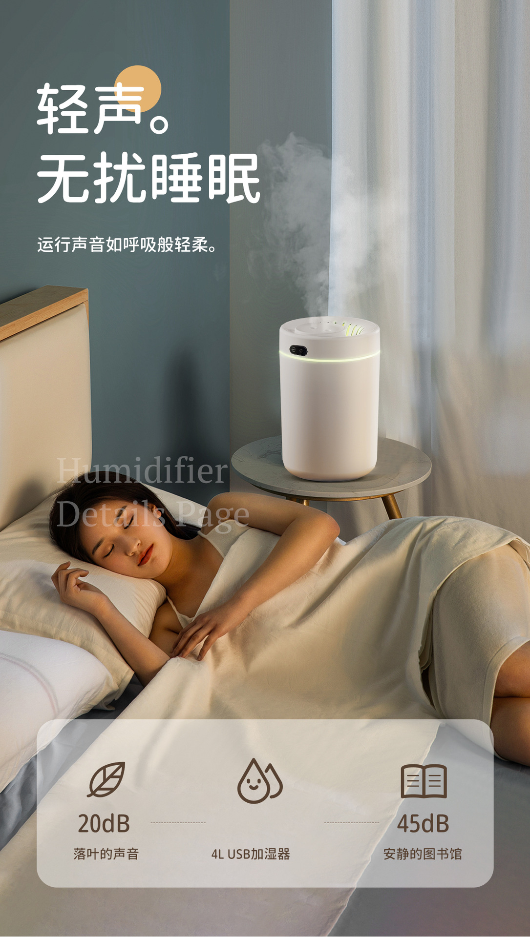 详情页_09