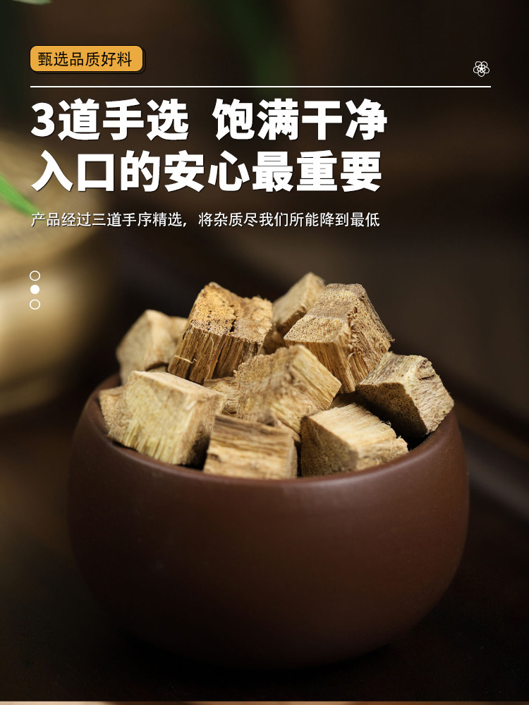 Huang Qi Ge Gen Pu Gong Gen San Bao Tea Astragalus Kudzu Dandelion Root Blend 140g Canister quality and texture