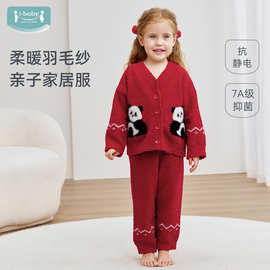 ibaby儿童半边绒亲子家居服加厚保暖抗静电羽毛纱睡衣裤新春双旦