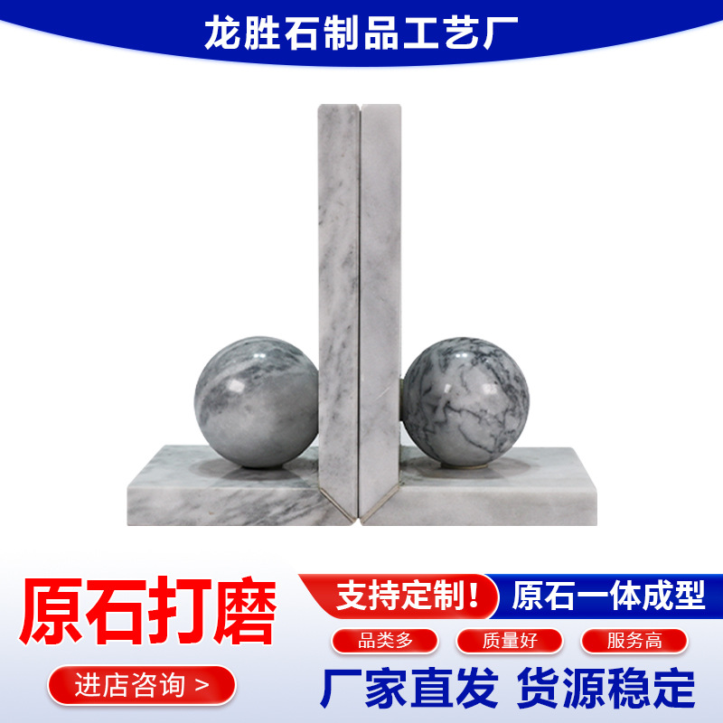 �ִ���Լ�������ʯ�鵵�鿿����������鷿��������װ��Ʒ