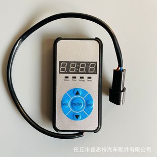 Parking heater digital switch digital controller air heater controller key switch