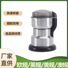 立式电动小型磨粉机手提式高速自动打粉机高速五谷杂粮研磨机