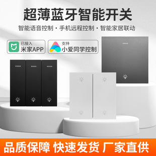 The ultra-thin intelligent switch has been connected to Mijia APP to support Xiao Ai's classmate voice control single and double control zero fire single fire switch