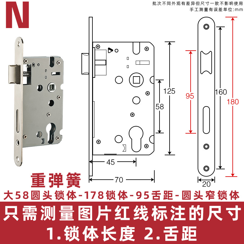 178 resortes pesados - distancia entre la lengua 95 - cerradura estrecha de cabeza redonda