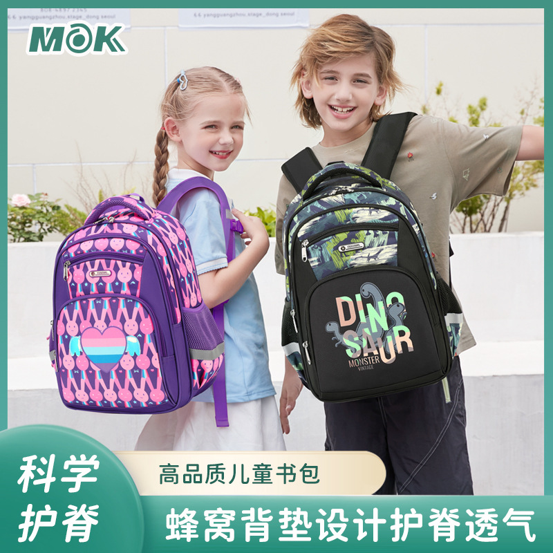 Mochila Escolar Infantil de Gran Capacidad de Tela Oxford Ultraligera con Reducción de Carga para Escuela y Viajes