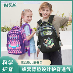 小學生輕便書包兒童3-6年級出遊背包男雙肩包大容量包女孩多隔層
