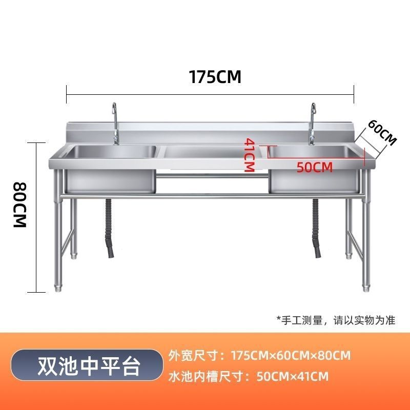 304特厚不锈钢水池水槽厨房家用商用洗碗洗菜洗手盆消毒池|undefined