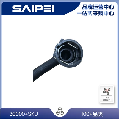 8R0819332C Is Suitable automobile water pipe