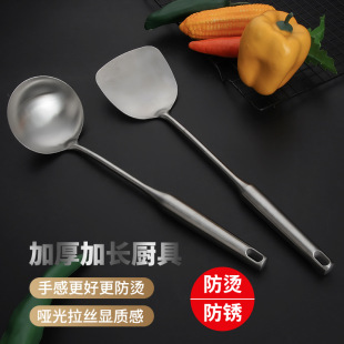 Cross-border Amazon thick stainless steel spatula kitchen stir-fry spatula spoon spatula cooking household kitchenware