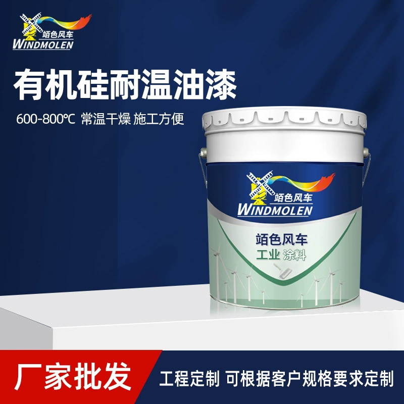 Оптовая термостойкая краска 600-800 градусов серебряный порошок верхнее покрытие суппорт выхлопной трубы высокотемпературная печь Силиконовая Термостойкая Краска